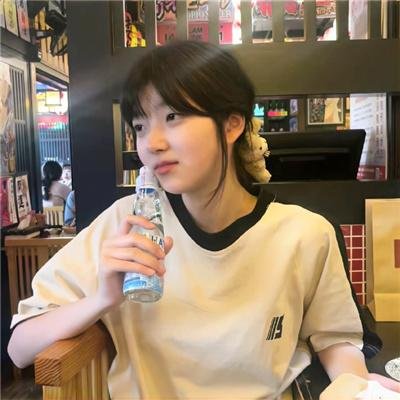 禁女